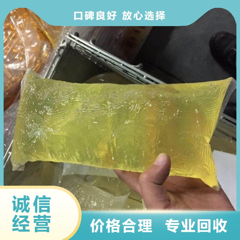 回收石蠟回收氯化石蠟上門快