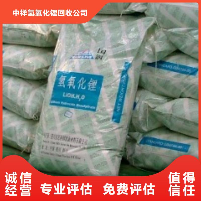 回收石蠟回收原料渠道正規(guī)