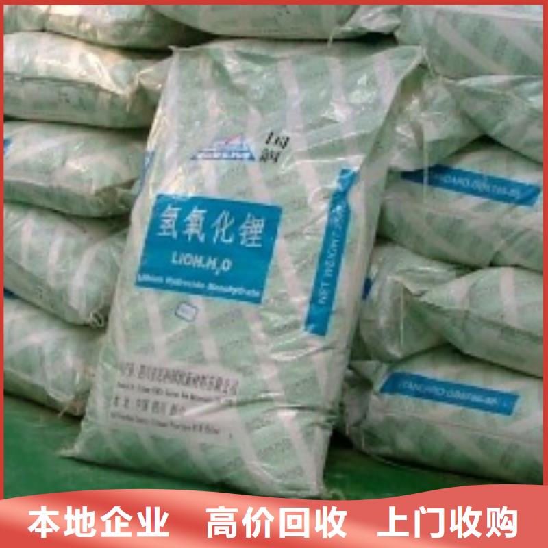 回收石蠟回收微晶蠟常年回收