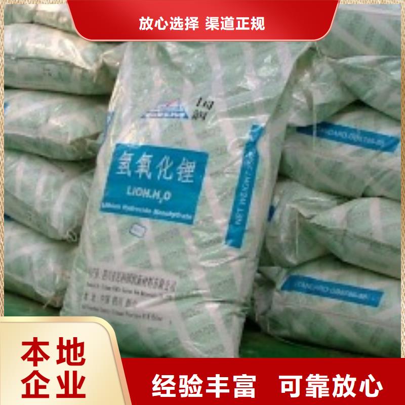 回收石蠟聚醚多元醇回收價高同行