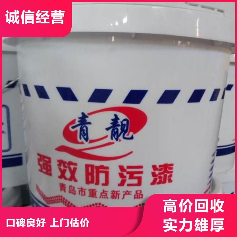 回收石蠟回收微晶蠟常年回收