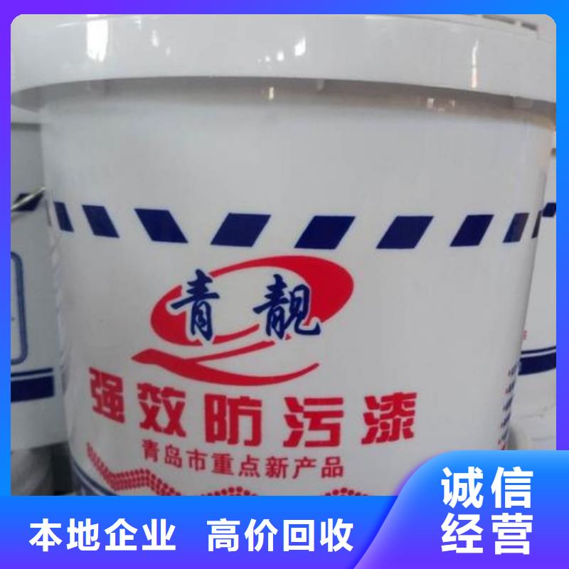 回收石蠟-回收聚乙烯蠟本地企業(yè)