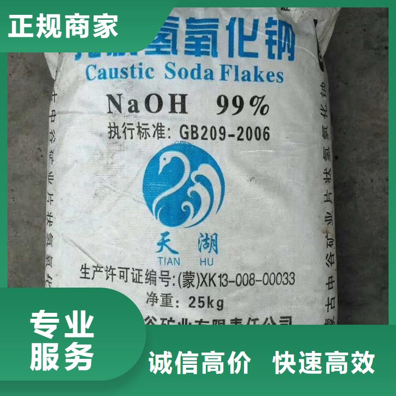 回收石蠟_回收石蠟量大從優(yōu)