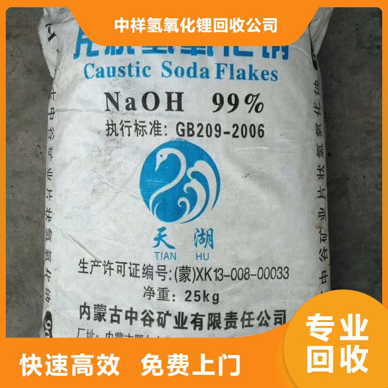 回收石蠟回收氧化聚乙烯蠟一站式回收