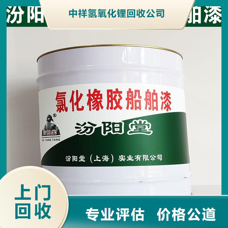 回收石蠟,回收碳酸鋰上門回收