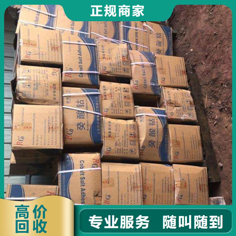 回收石蠟回收PE蠟高價靠譜