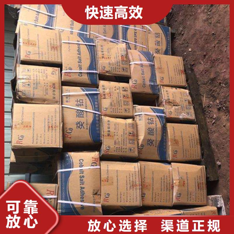 回收石蠟回收微晶蠟現(xiàn)金支付