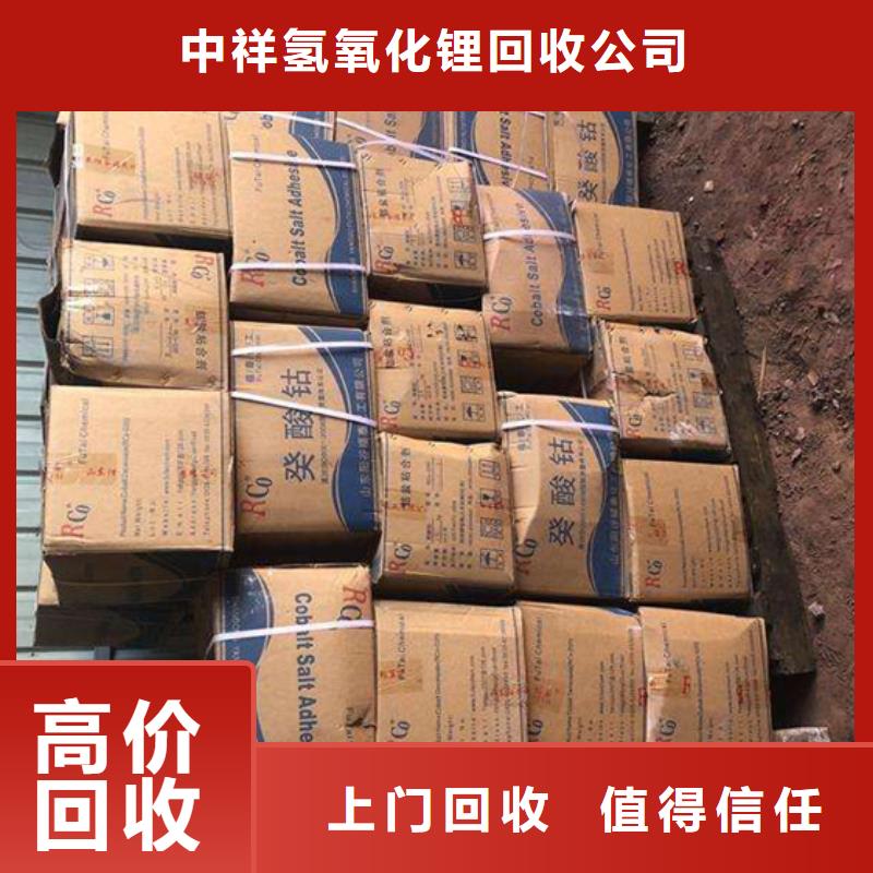 回收石蠟回收全精煉石蠟批量回收