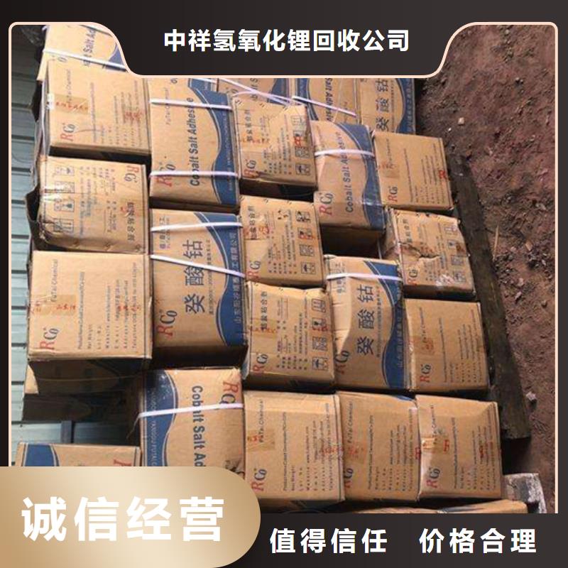 回收石蠟回收聚醚多元醇現(xiàn)款現(xiàn)結(jié)