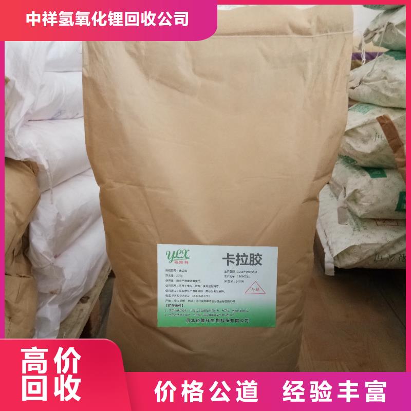 回收石蠟,二手鈦白粉高價(jià)靠譜