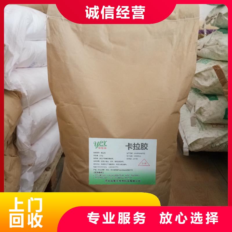 回收石蠟回收聚醚多元醇現(xiàn)款現(xiàn)結(jié)