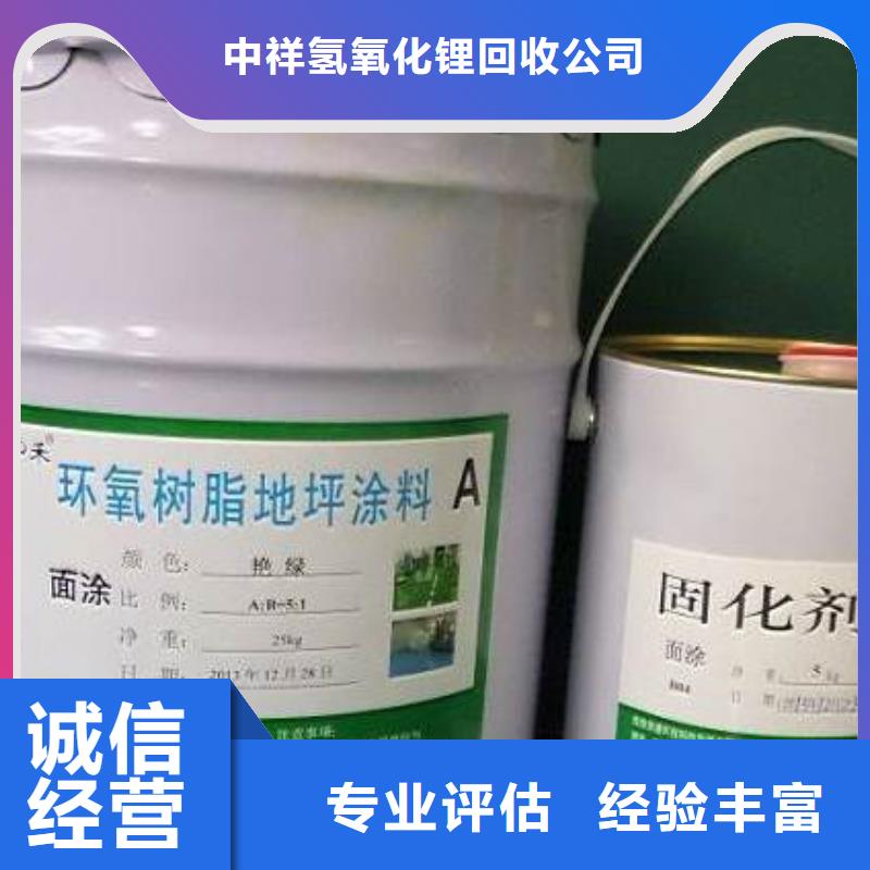 回收石蠟回收PE蠟免費(fèi)上門服務(wù)
