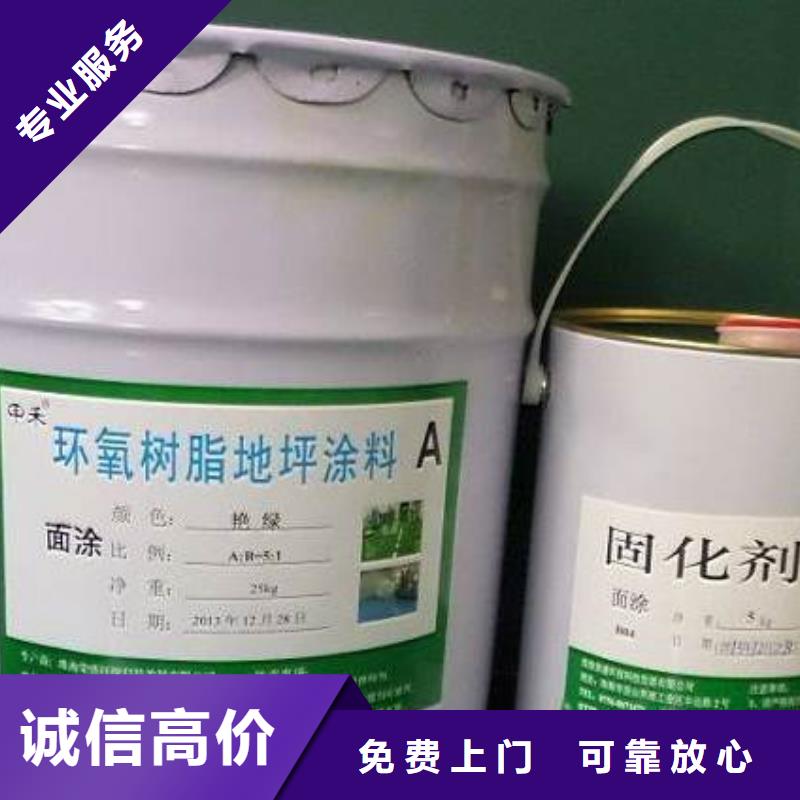 回收石蠟回收霍尼韋爾蠟裝車結(jié)算