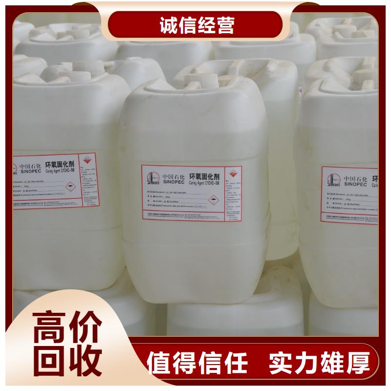 回收石蠟回收聚乙烯蠟實(shí)力雄厚