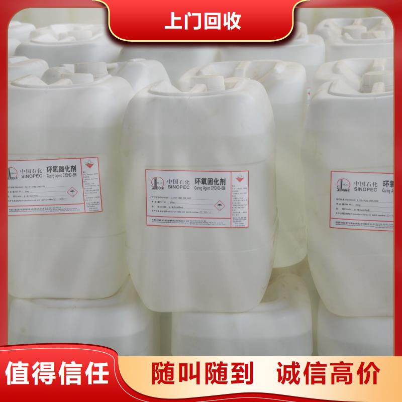 回收石蠟回收微晶蠟可靠放心