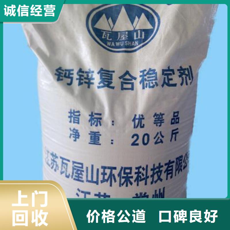回收石蠟聚合MDI回收快速