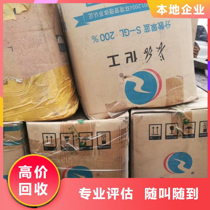 回收石蠟回收微晶蠟可靠放心
