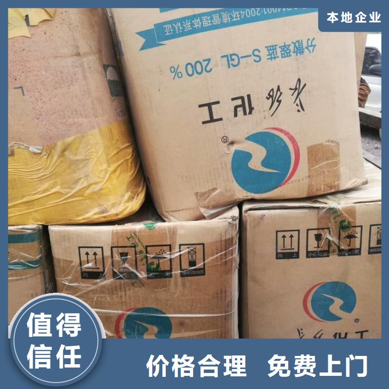 回收石蜡回收聚醚多元醇现款现结