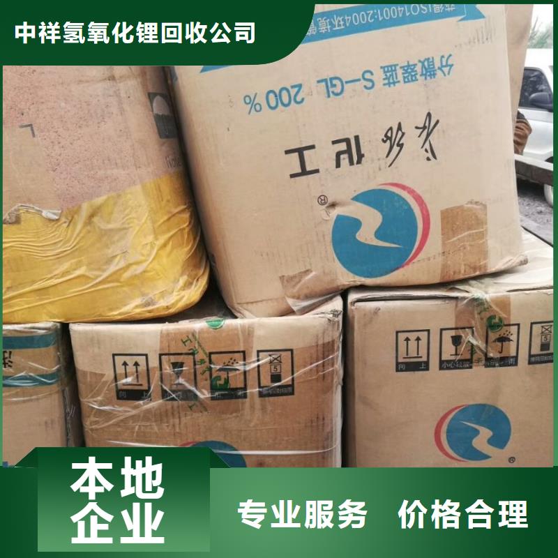 回收石蠟_二手工地剩余油漆涂料上門(mén)估價(jià)