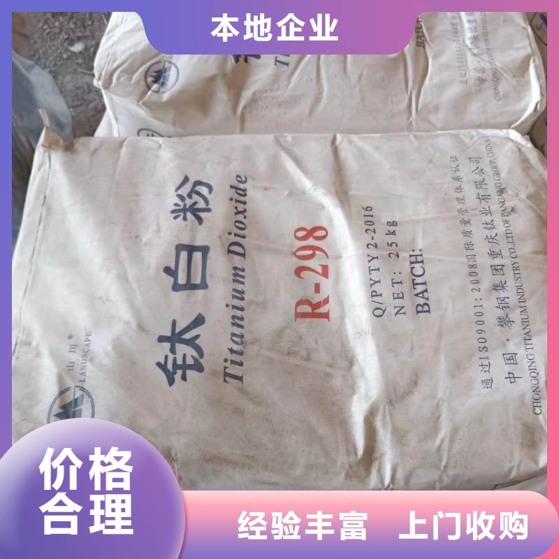 回收石蠟-回收聚醚多元醇服務(wù)好