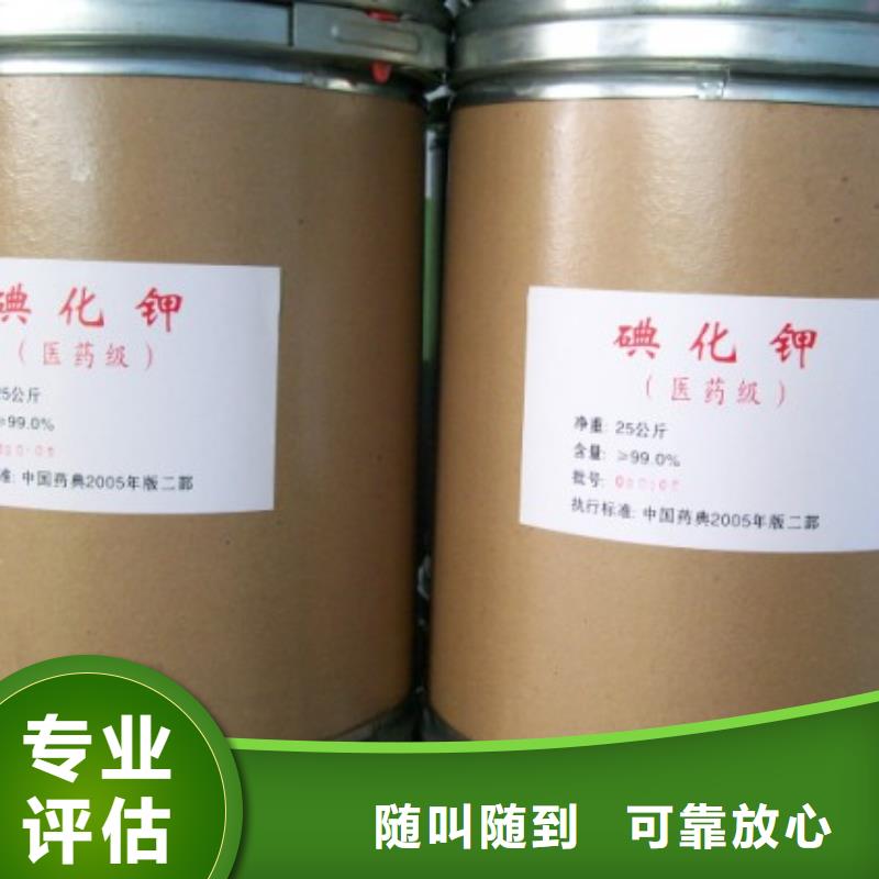 回收石蠟回收巴西棕櫚蠟高價回收