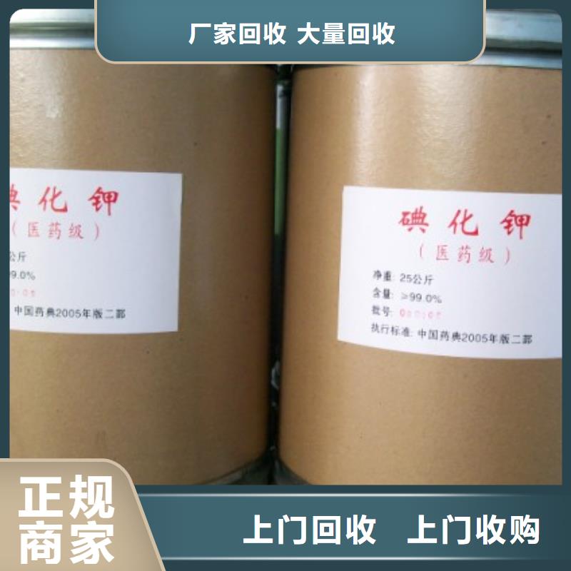 回收石蠟回收霍尼韋爾蠟裝車結(jié)算