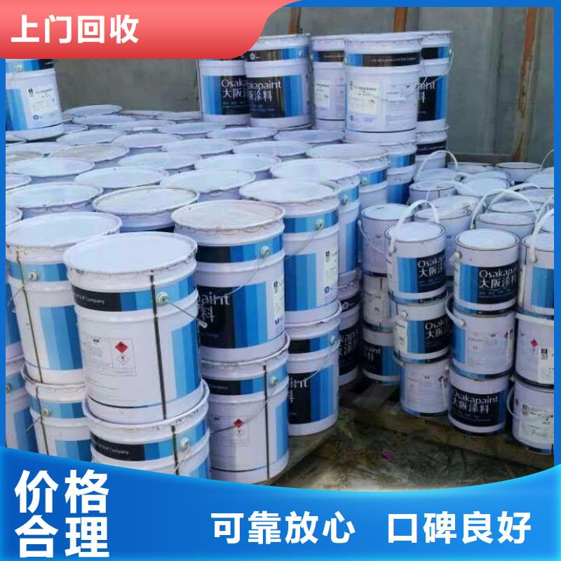 回收石蠟回收巴西棕櫚蠟高價(jià)靠譜