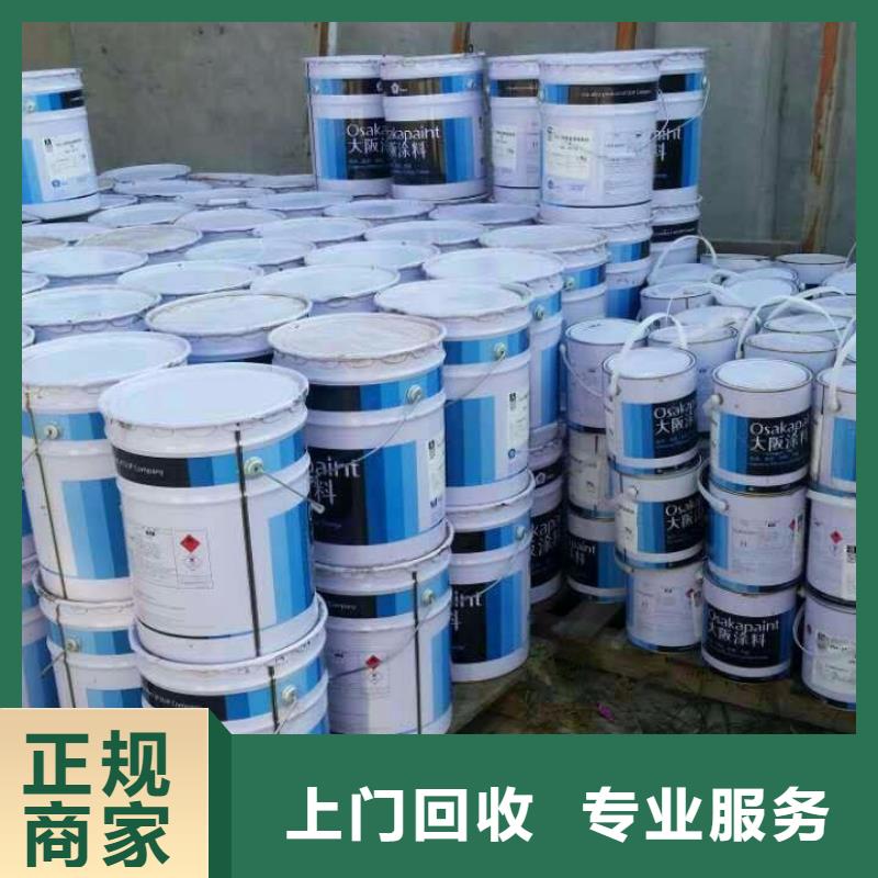 回收石蠟回收工業(yè)蠟口碑良好
