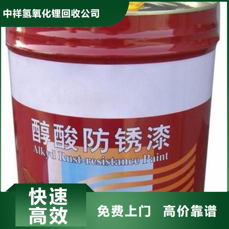 回收石蠟_回收石蠟裝車結(jié)算
