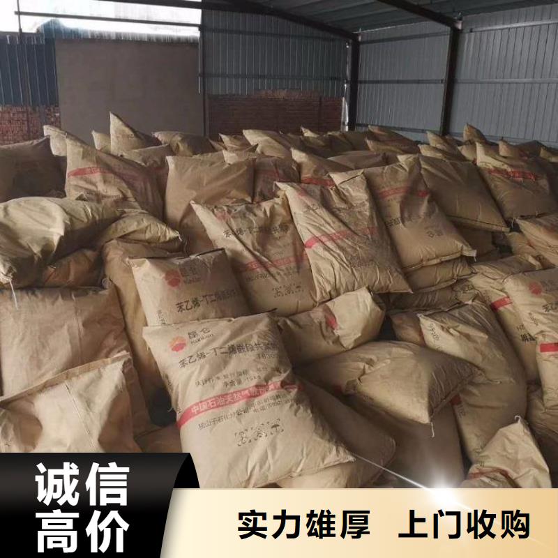 回收钛白粉视频-福建省漳州市中祥回收钛白粉可服务区域诏安|华安|福州|龙岩|三明|泉州等