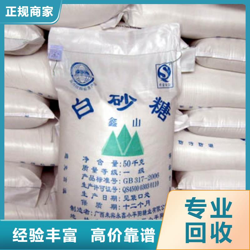 回收石蠟回收粗石蠟誠信經(jīng)營