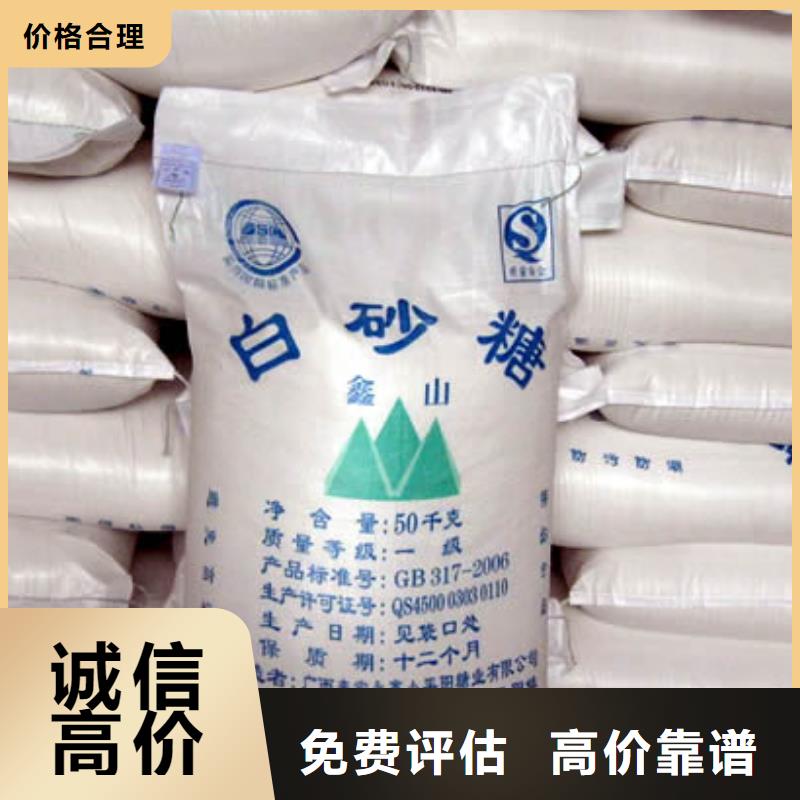 回收石蠟回收塑料顆粒多年行業(yè)經(jīng)驗