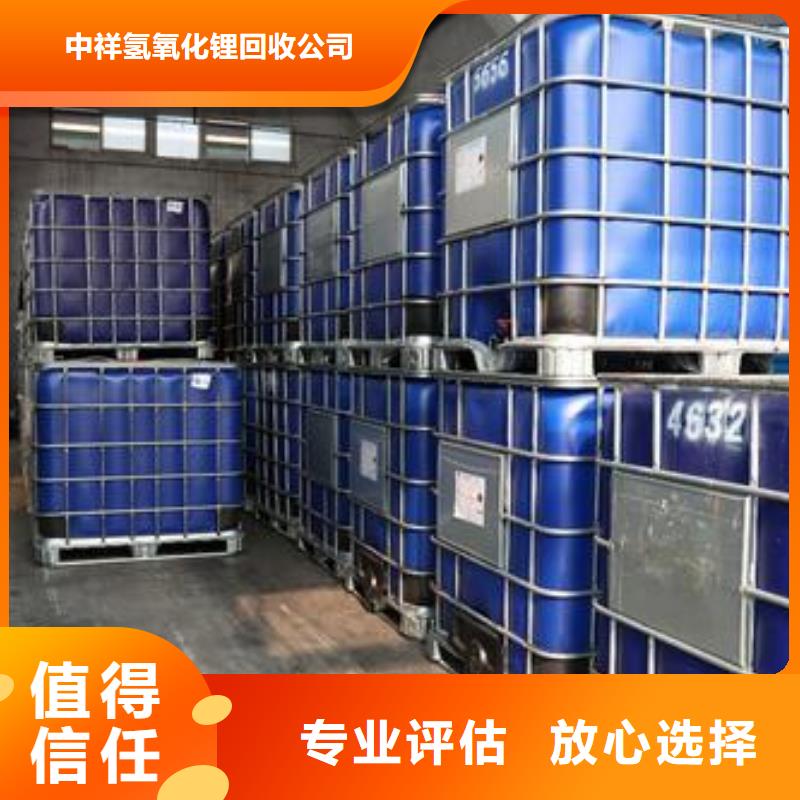 回收石蠟回收聚醚多元醇現(xiàn)款現(xiàn)結(jié)