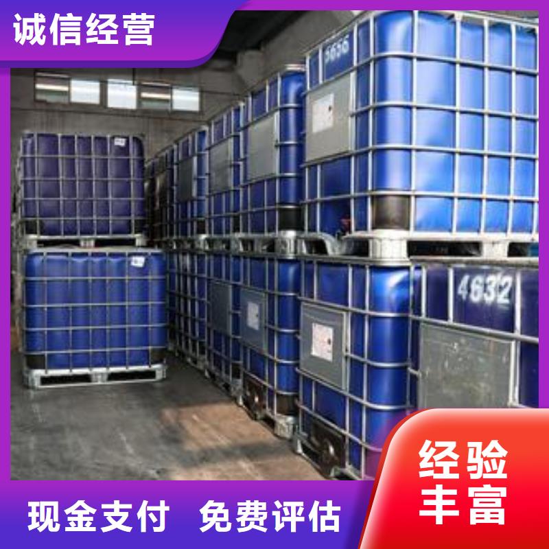 回收石蠟回收PE蠟免費(fèi)上門服務(wù)