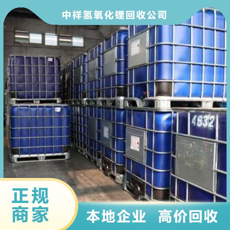 回收石蠟回收氧化聚乙烯蠟現(xiàn)款現(xiàn)結(jié)