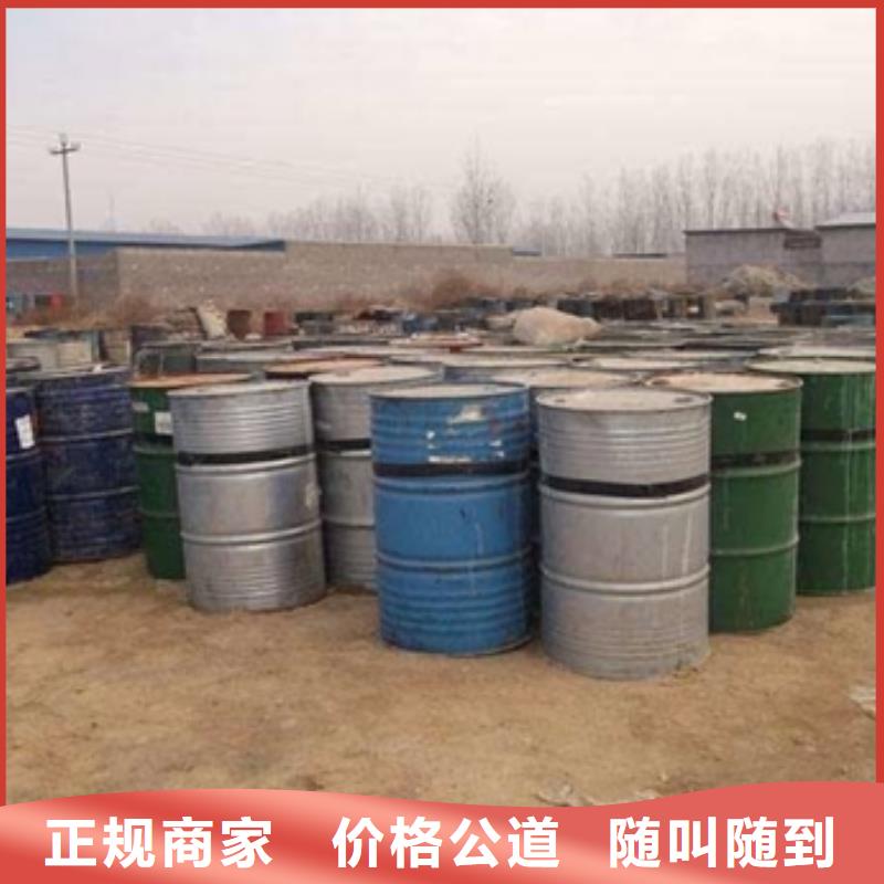 回收石蠟回收PE蠟高價靠譜
