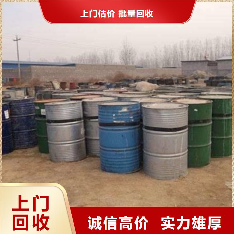 回收石蠟回收半精煉石蠟經(jīng)驗豐富