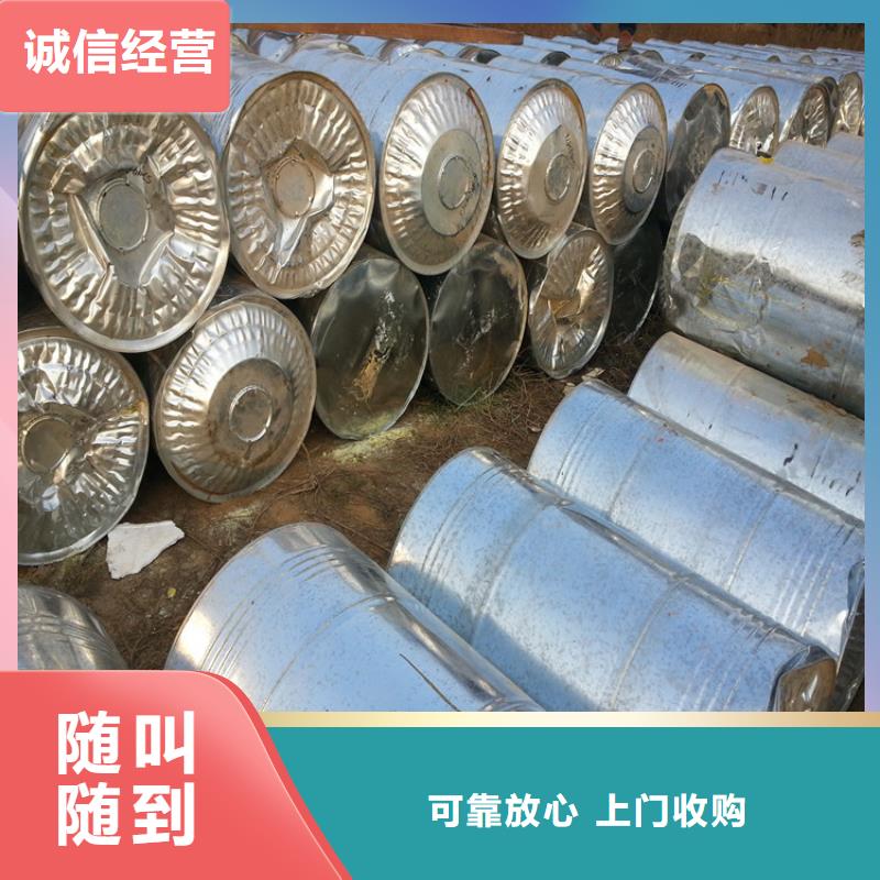 回收石蠟回收環(huán)氧樹(shù)脂實(shí)力強(qiáng)