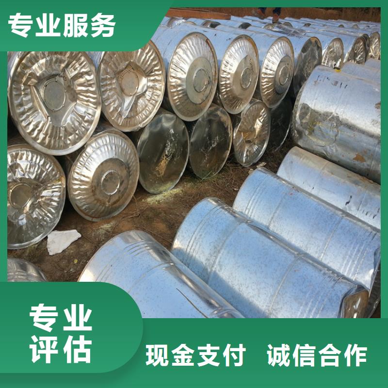 回收石蠟回收工業(yè)蠟大量回收
