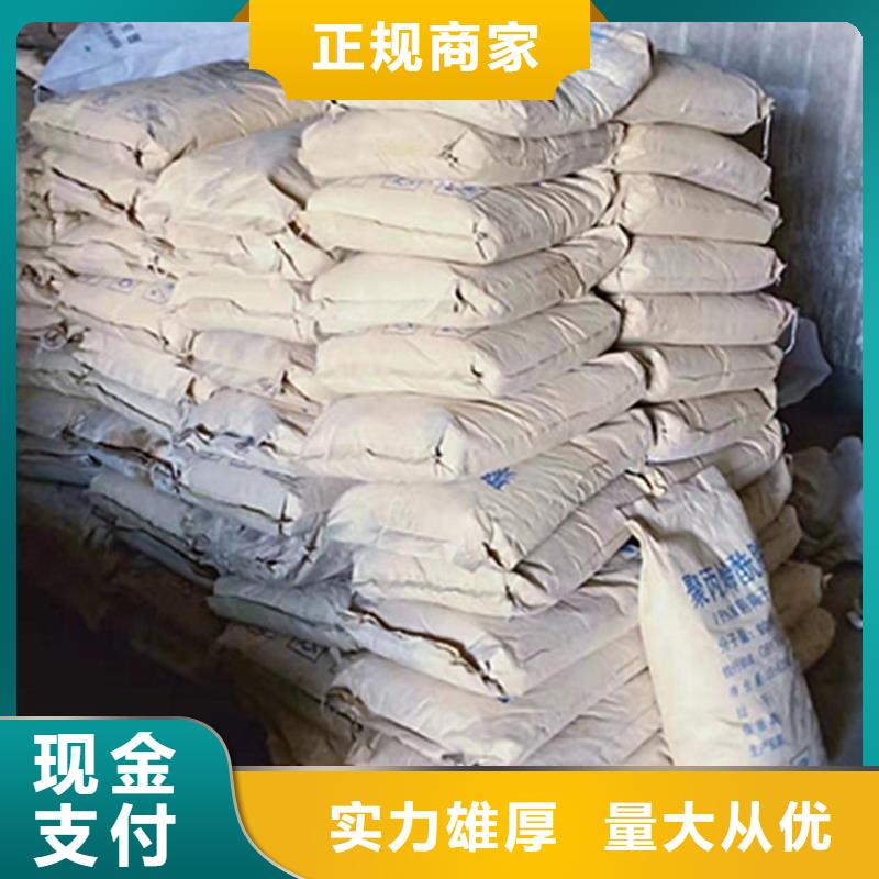 回收石蠟回收巴西棕櫚蠟本地企業(yè)