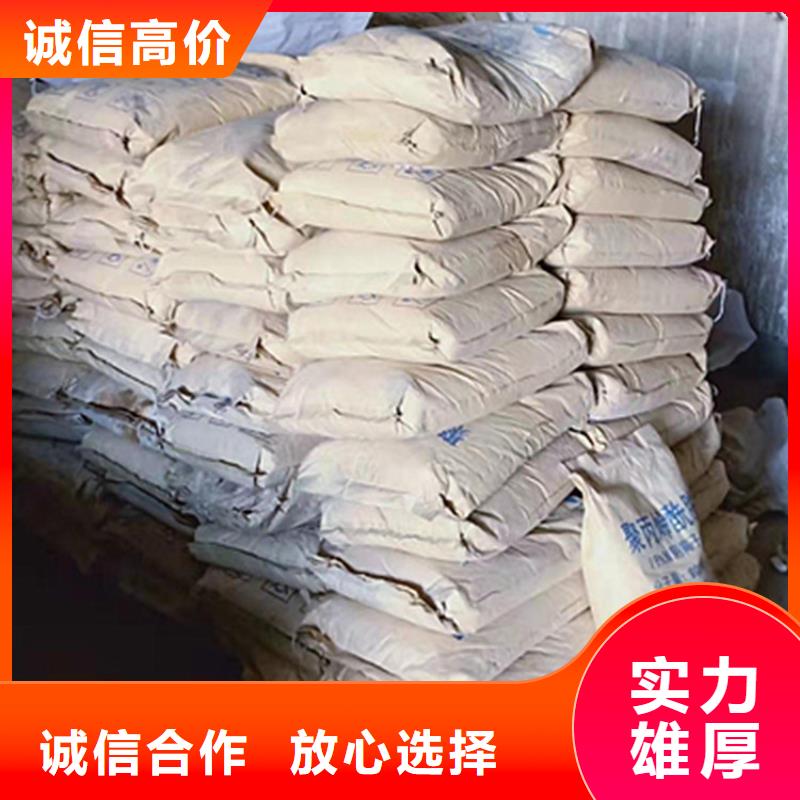 回收石蜡二手临期树脂装车结算