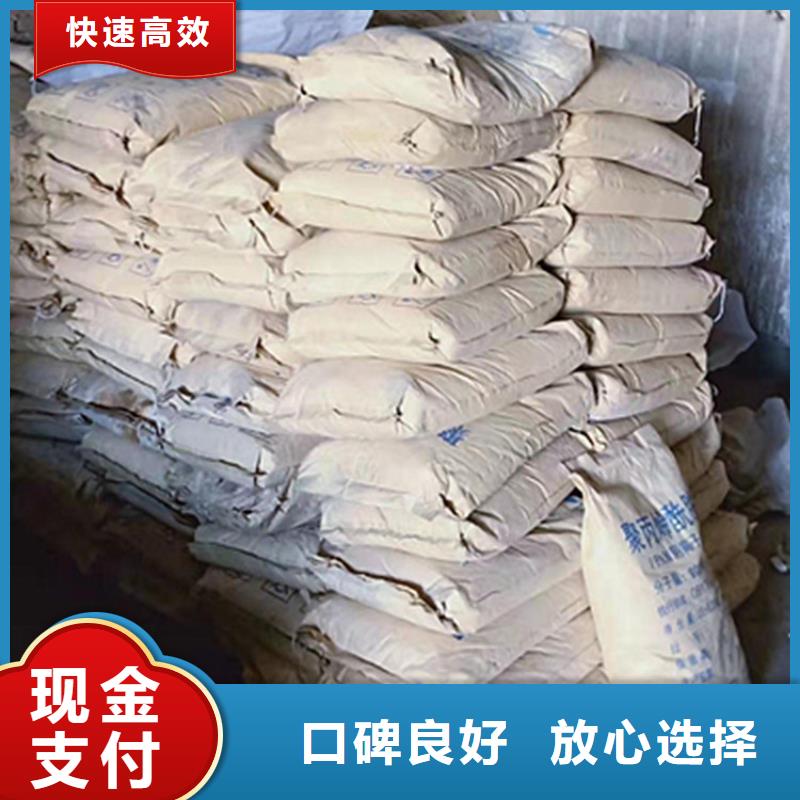 回收石蠟回收南非沙索蠟價高同行