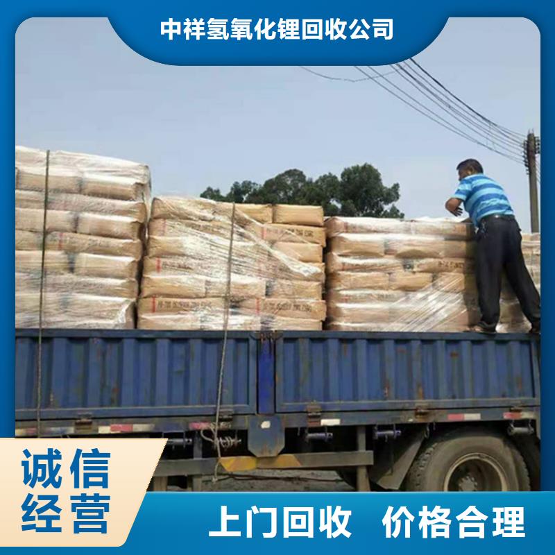 回收石蠟回收粗石蠟誠信經(jīng)營
