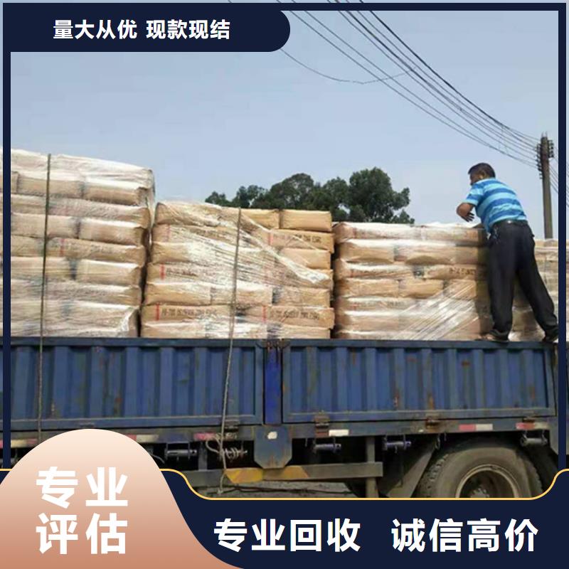 邵陽哪里回收醇酸調(diào)和漆