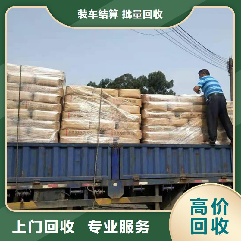 回收石蠟回收粗石蠟量大從優(yōu)