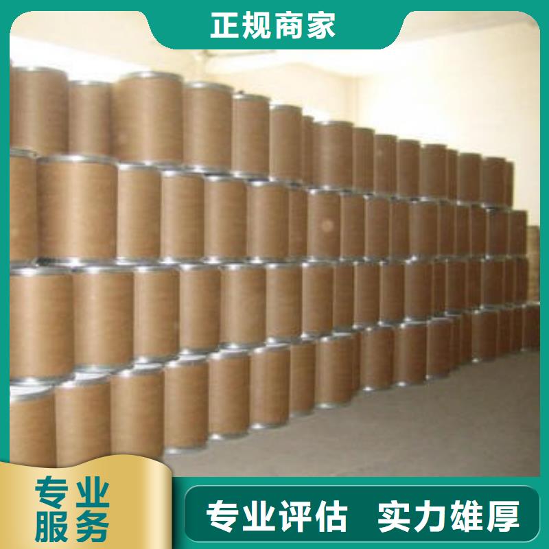 回收钛白粉视频-福建省漳州市中祥回收钛白粉可服务区域诏安|华安|福州|龙岩|三明|泉州等