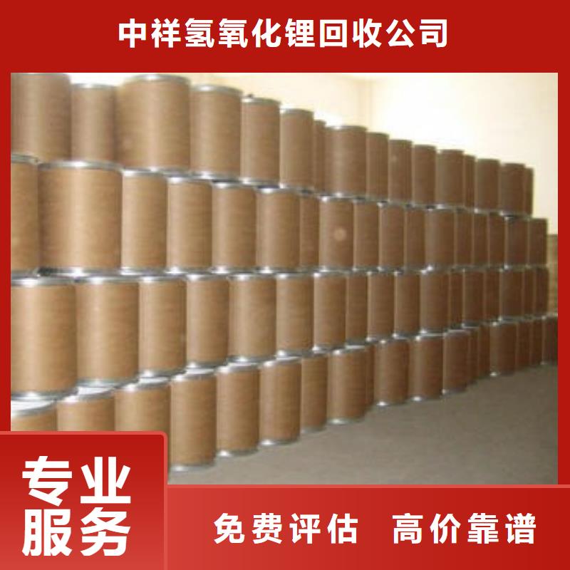 回收石蠟回收工業(yè)蠟大量回收