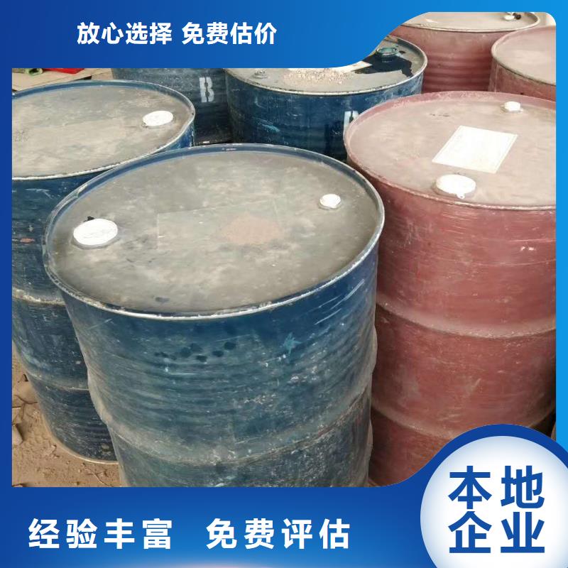 回收石蠟回收PE蠟現(xiàn)金支付