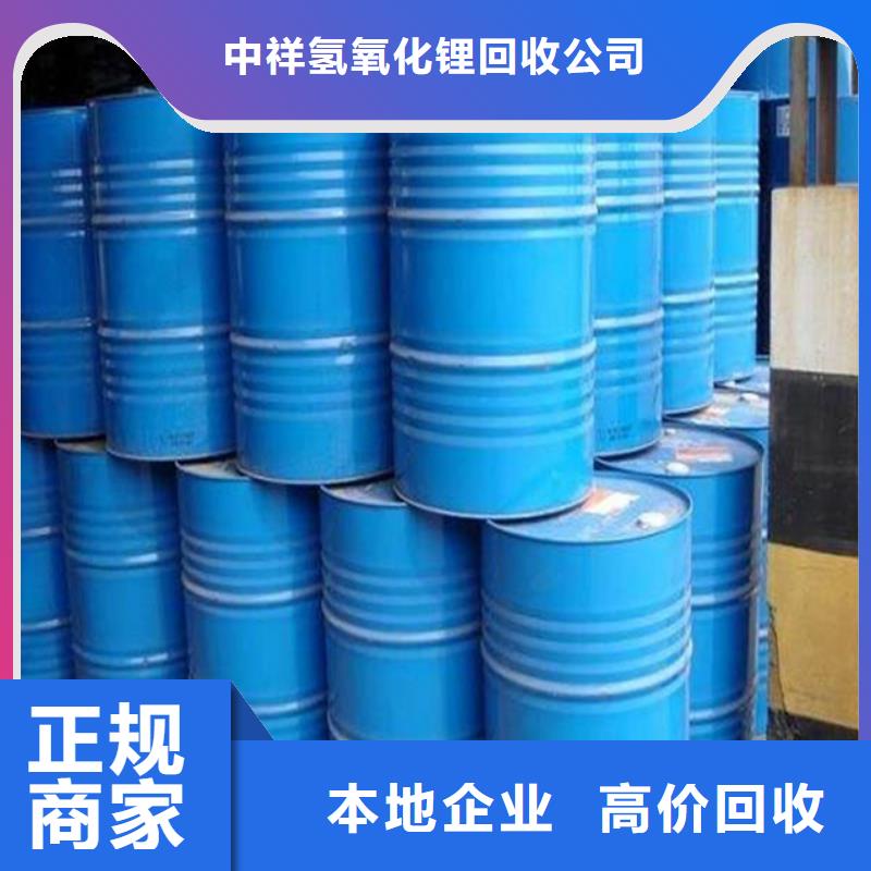 回收石蠟回收聚乙烯蠟經(jīng)驗(yàn)豐富