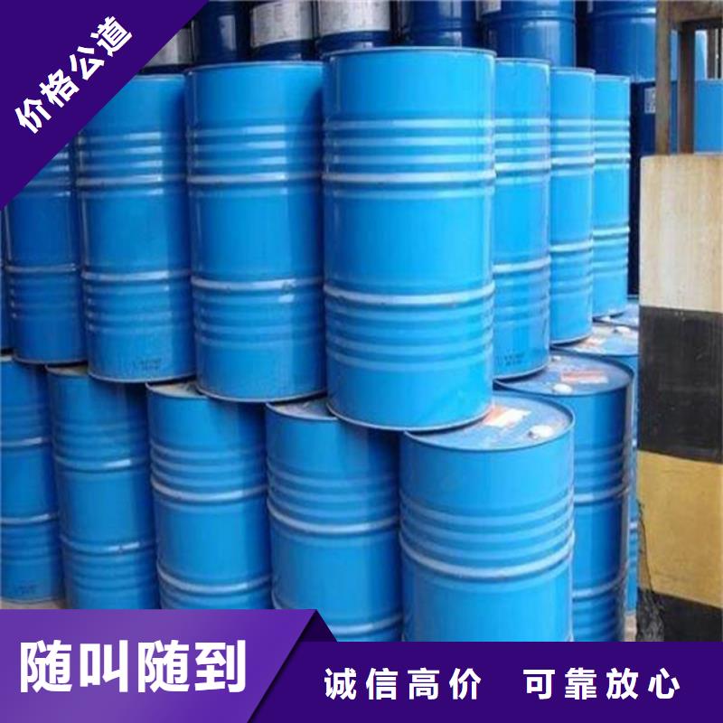 回收石蜡二手临期树脂装车结算
